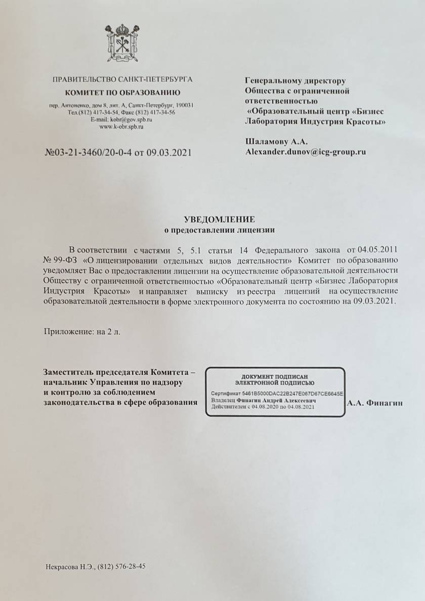 Изображение 3